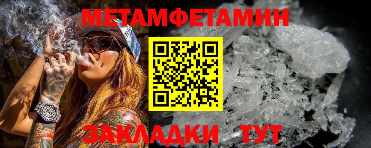 АМФ  Вход с VPN  Реутов  АМФЕТАМИН Розовый 