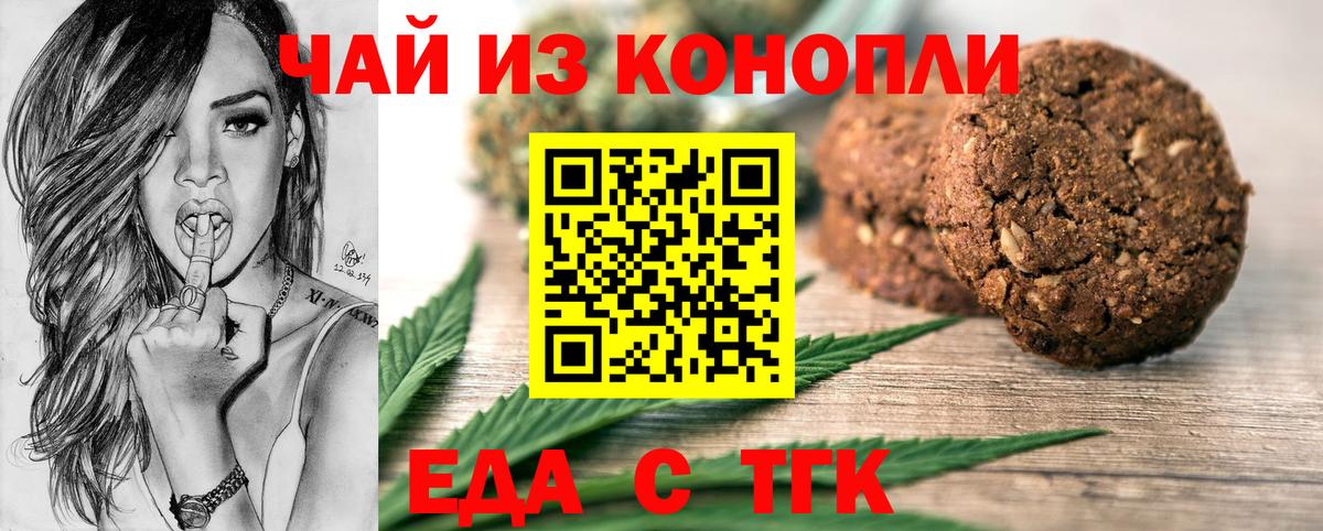 Реутов  Еда ТГК марихуана  Вход с VPN 