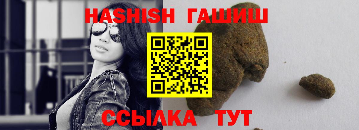 Реутов  Гашиш hashish  Гашиш Cannabis  Вход с VPN 