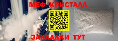 стаф Нягань