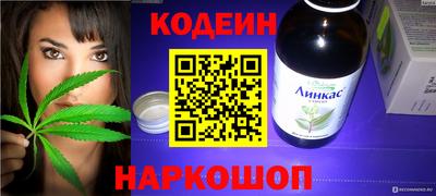 соль ск Обь