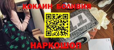 соль ск Обь