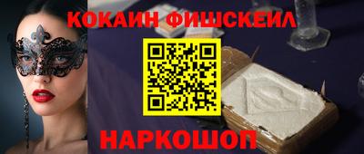мефедрон мука Обнинск