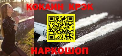 соль ск Обь