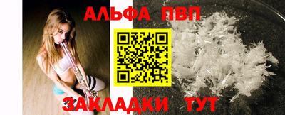 мефедрон мука Обнинск
