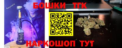 мефедрон мука Обнинск