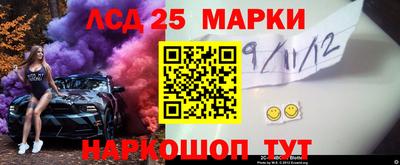 соль ск Обь