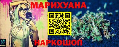 мефедрон мука Обнинск