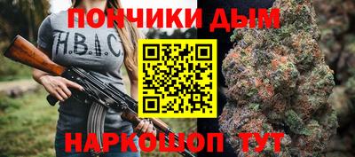 соль ск Обь