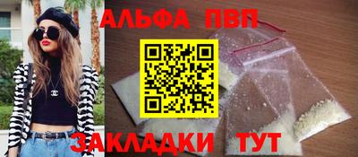 мефедрон мука Обнинск