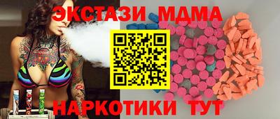 соль ск Обь
