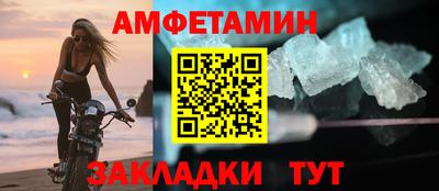 мефедрон мука Обнинск