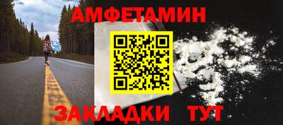 соль ск Обь