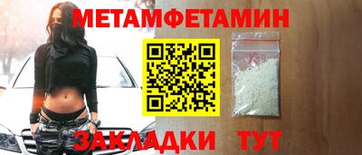 мефедрон мука Обнинск