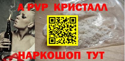 стаф Нягань