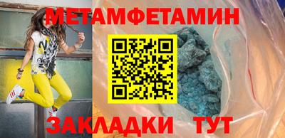 стаф Нягань