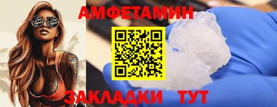 стаф Нягань