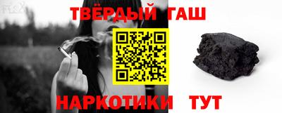 соль ск Обь