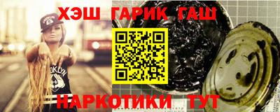соль ск Обь