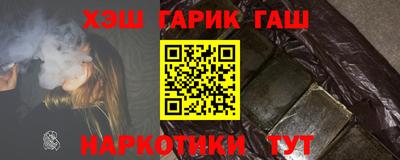 соль ск Обь