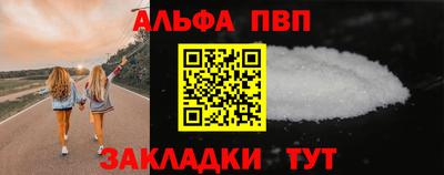мефедрон мука Обнинск