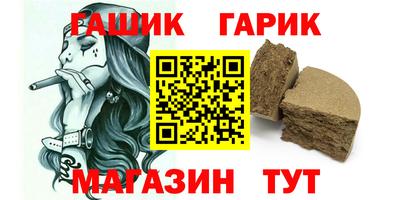 стаф Нягань