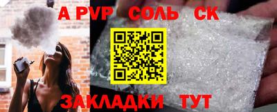 стаф Нягань
