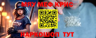 соль ск Обь