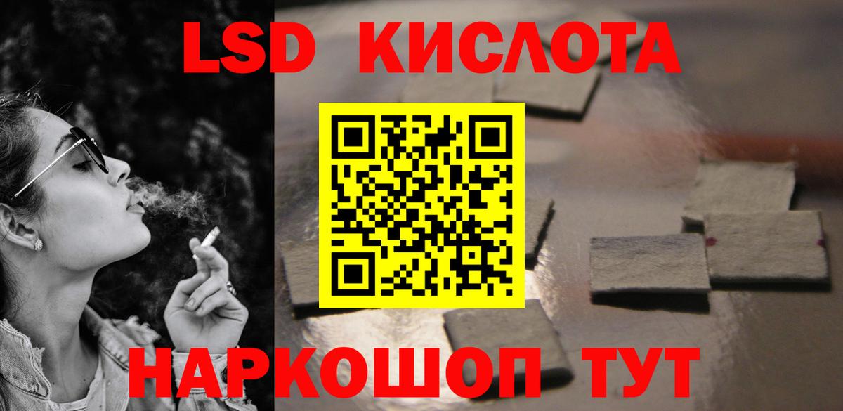 Лсд 25 экстази ecstasy  Вход с VPN  Реутов  ЛСД экстази кислота 