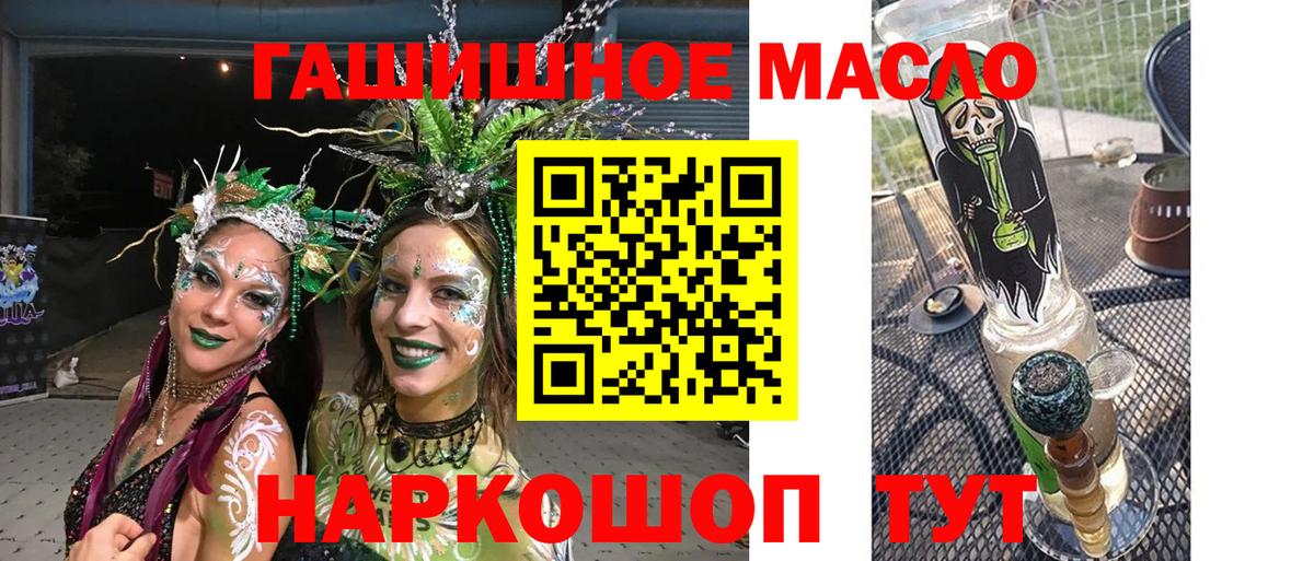 ТГК Wax Реутов